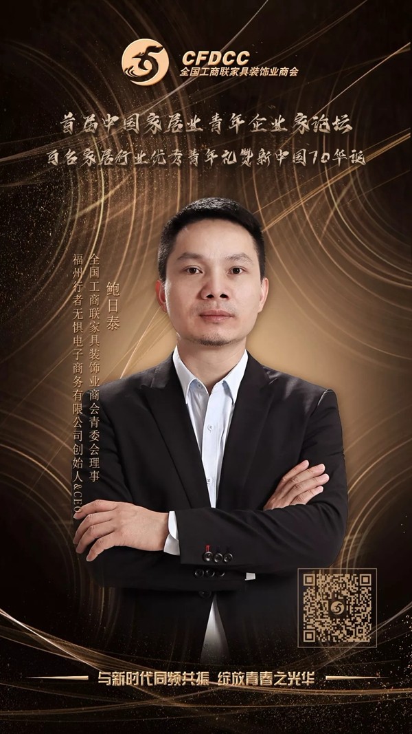 这是一封首届中国家居业青年企业家论坛的邀请函 这是一封首届中国家居业青年企业家论坛的邀请函