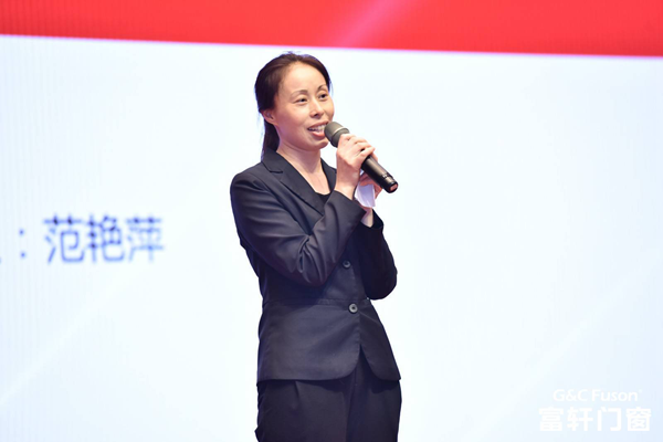 富轩门窗2020年会盛典圆满举办