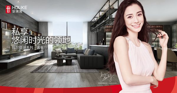 好莱客库腾：深化品牌年轻化进程