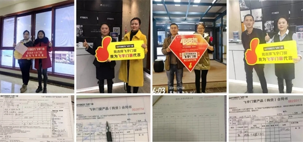 飞宇门窗飞鹰计划-03期菁鹰导购特训营圆满结束