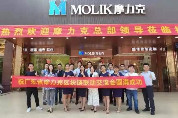 摩力克区块链模式效果显著 七场区块链业绩实现增长