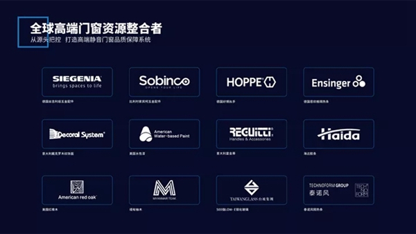 罗兰西尼门窗荣获2019中国门窗匠心品牌30强