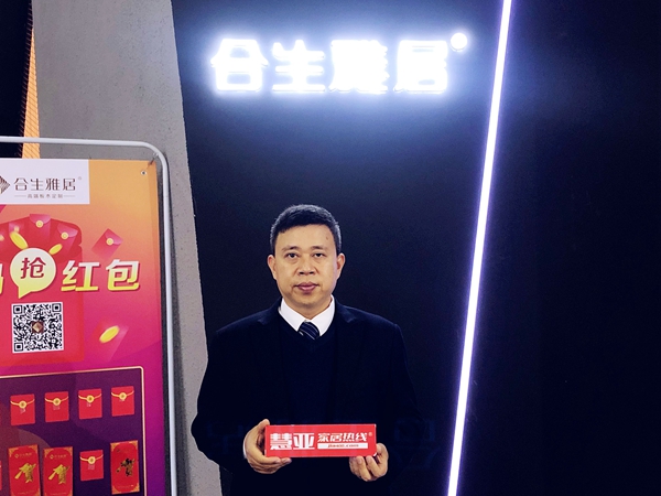 广州设计周|合生雅居王天兵：落地设计资源，助力终端