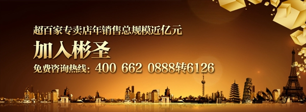 彬圣木门参选木门整装十佳品牌，动动手指帮我打call吧！