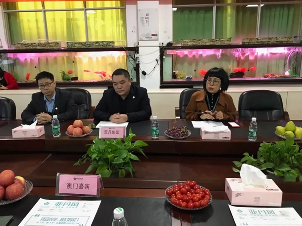 亚丹家居迎接欧中商会与中非友协莅临参观交流指导