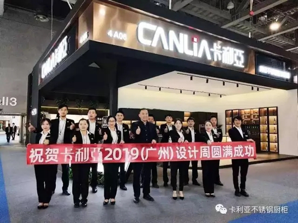CANLiA卡利亚张始园:“精益求精,匠心打磨高品质” CANLiA卡利亚张始园:“精益求精,匠心打磨高品质”