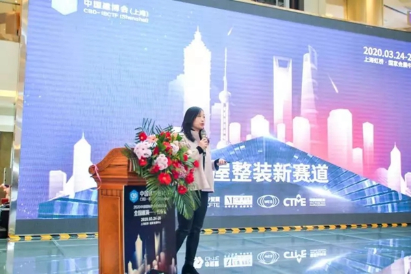 2020中国建博会（上海）全国巡演启幕