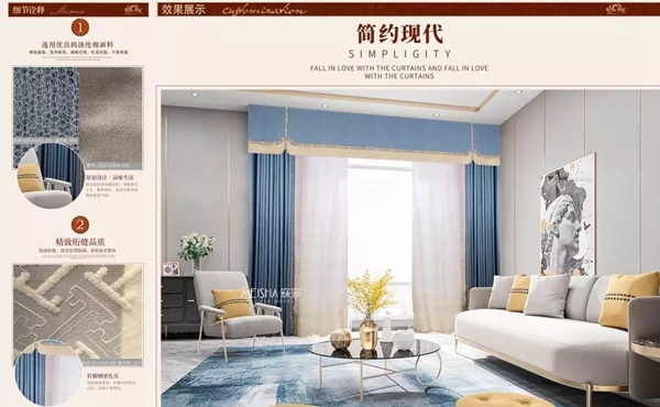 寐莎窗帘教你软装色彩该如何搭配运用