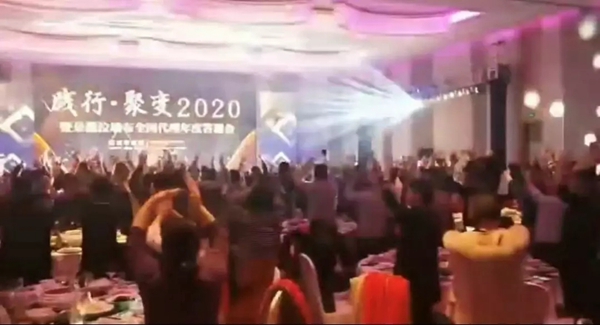 朵薇拉墙布全国代理年度答谢会完美收官