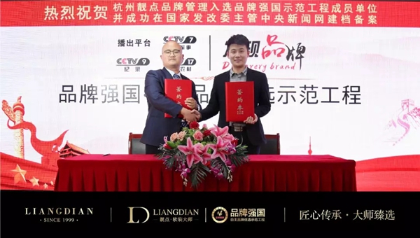 靓点软装大师全国巡展杭州站 专业名师指导软装全案输出