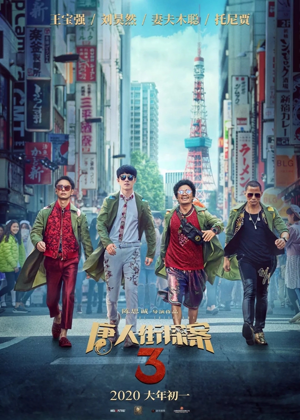 可罗雅墙布跨界为王 2020年新春将进军影视界