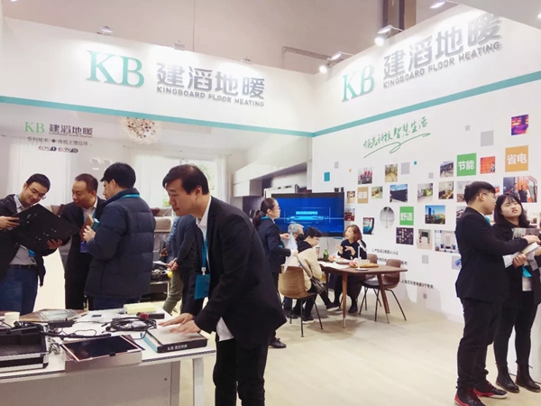KB建滔地暖亮相2019全球文旅住宿大产业博览会