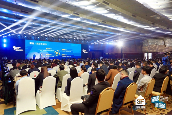 解码行业新风向，家居产业链迎来2020“聚变”