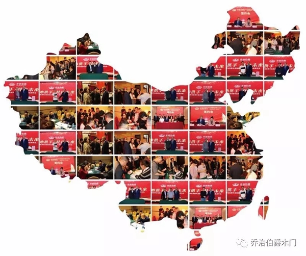 乔治伯爵木业集团喜获2019年重庆木门行业双荣誉