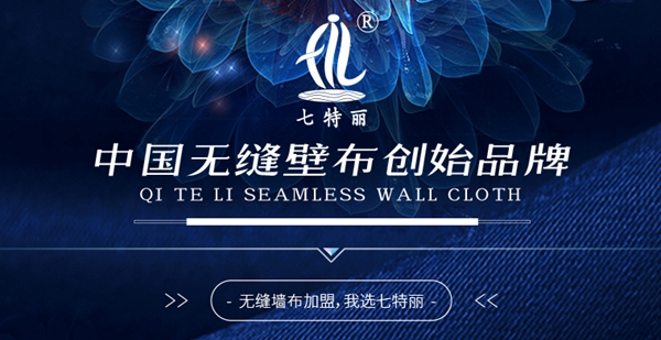 七特丽邀您领取慧亚超级品牌月3999元大礼包