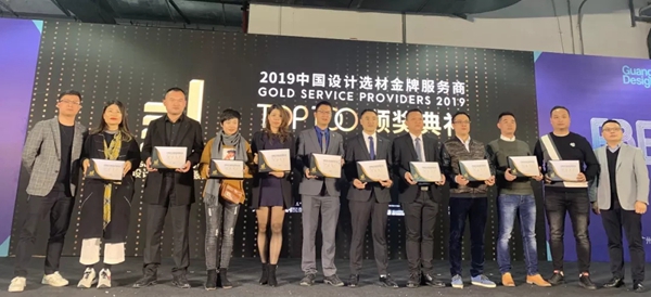科凡全屋定制钟村 天水上榜中国设计选材金牌服务商TOP100 科凡全屋定制钟村 天水上榜中国设计选材金牌服务商TOP100