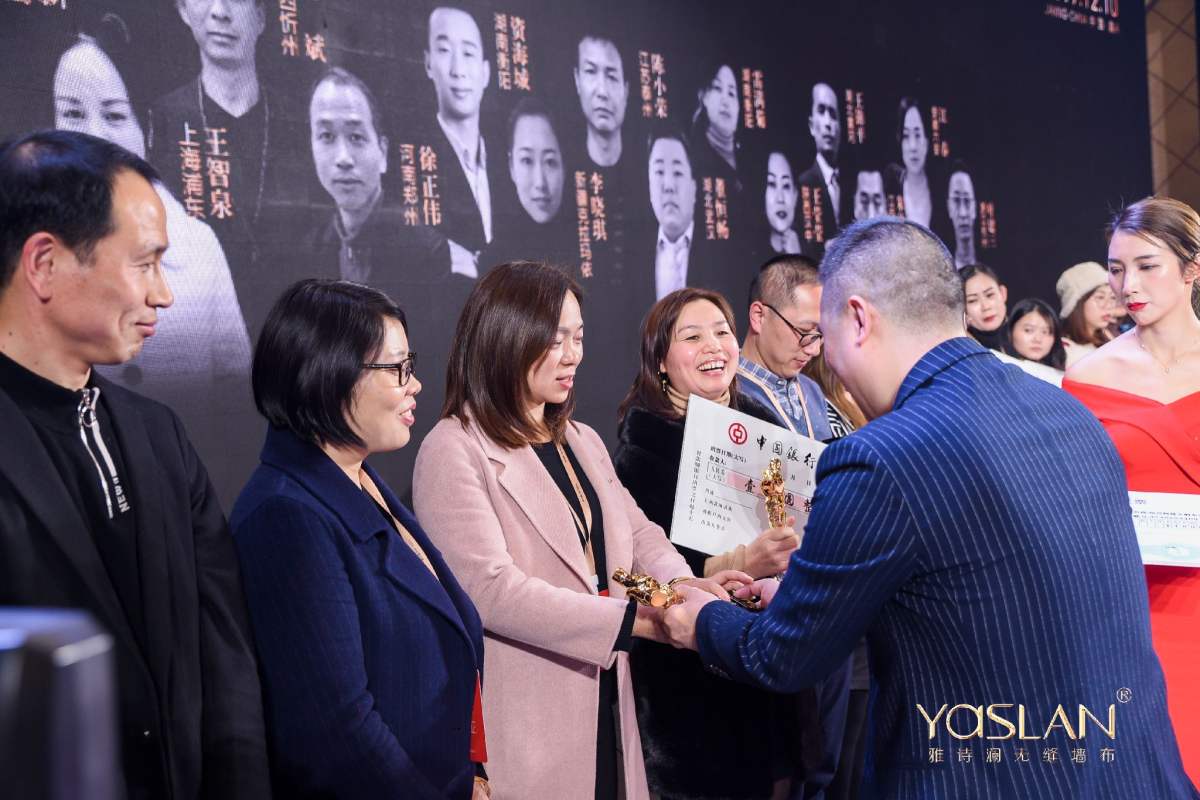 瞰·千城 荟·荣光  2019雅诗澜品牌年会盛典暨新品发布会