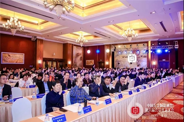名门荣膺中国五金制品协会第六届理事会常务理事单位 名门荣膺中国五金制品协会第六届理事会常务理事单位