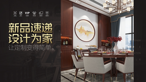 2019木门整装经销商大调查|楷模木门参选木门整装十佳品牌，快来为我助力吧！