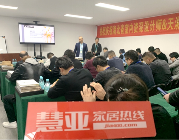 共探美好人居新生活|天湘板材饰面工程研讨交流会圆满举行！