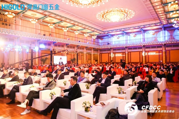 “悍高之夜”中国门窗行业年会 唯有创新才是真功夫 “悍高之夜”中国门窗行业年会 唯有创新才是真功夫