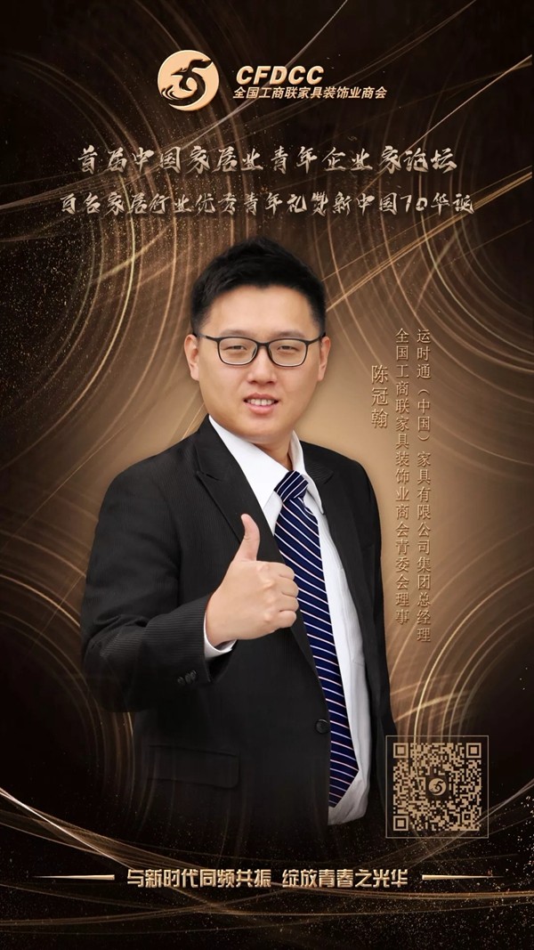 这是一封首届中国家居业青年企业家论坛的邀请函 这是一封首届中国家居业青年企业家论坛的邀请函