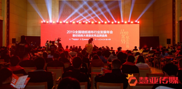布天下无缝墙布报名参选墙布十佳品牌，请为我投上一票！