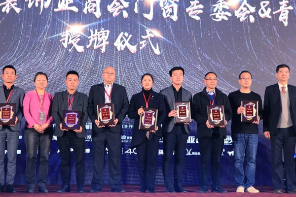 执念门窗2019荣耀加冕 获全国工商联家具装饰业商会常务理事单位称号