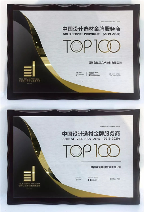 欧哲门窗：记载艺术新生·感悟生活触发点