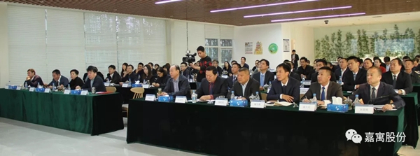 嘉寓集团2019年12月经营工作会议暨目标责任书签约仪式大会顺利召开
