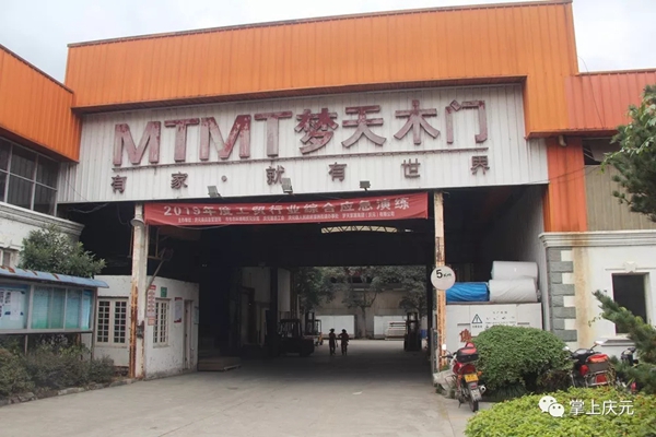 梦天木门品牌创始人余静渊：用心做好每扇木门 创新步履从未停歇