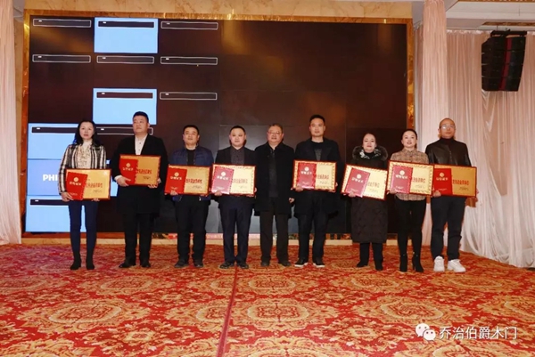 乔治伯爵木业集团喜获2019年重庆木门行业双荣誉
