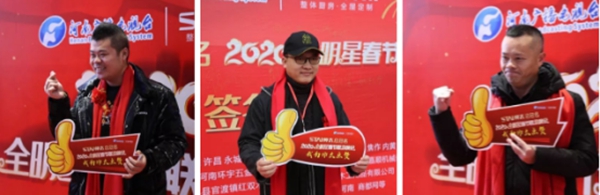 万众瞩目！帅太总冠名2020全明星春节联欢晚会