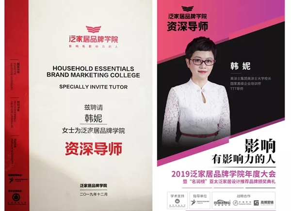 美涂士艺术漆殊荣双至 闪耀广州设计周