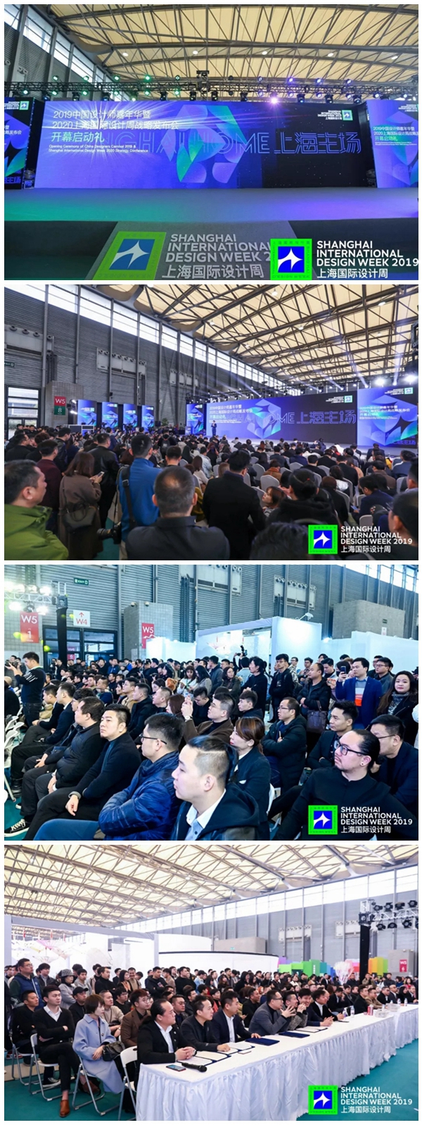 2019上海国际设计周·中国设计师嘉年华耀眼出世