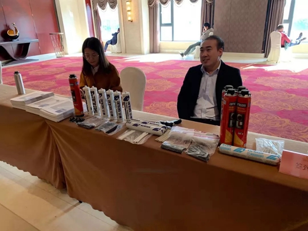 集泰股份承办第一次建筑系统门窗技术及门窗安装培训班