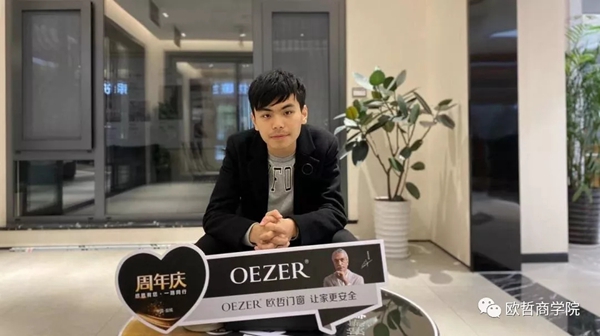 欧哲门窗盐城经销商王浩然：只有不断学习才能进步