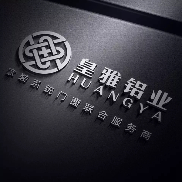 皇雅铝业与多家国内外一线供货商品牌达成战略合作关系 皇雅铝业与多家国内外一线供货商品牌达成战略合作关系