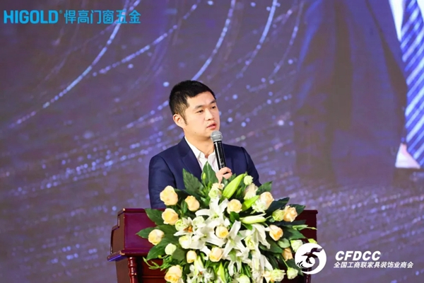 2019中国门窗行业年会暨中国门窗脊梁人物礼赞新中国70华诞隆重举行