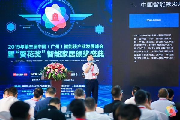 【喜讯】曼亚智能锁荣膺智能锁与智能家居经销商大调查“投资潜力十大品牌”