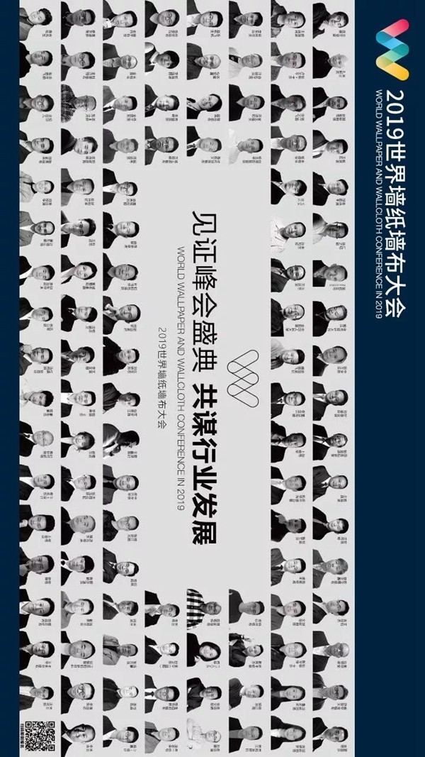 柯桥墙纸墙布窗帘暨家居软装饰展览会精彩回顾 柯桥墙纸墙布窗帘暨家居软装饰展览会精彩回顾