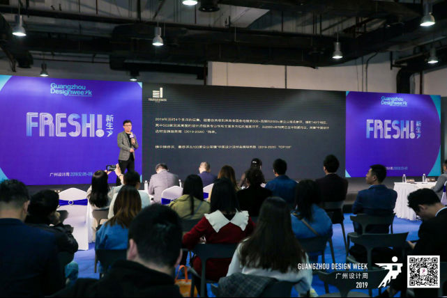 第四届“中国设计选材金牌服务商”TOP100颁奖典礼今日举行！   