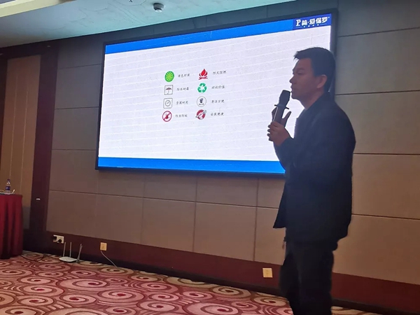 简·爱保罗全屋定制2020年经销商新品战略研讨会圆满落幕