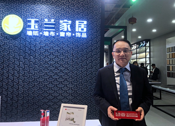 广州设计周|玉兰家居董事长万庆棠:追求品质、追求设计,关注消费者安全