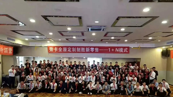 劳卡全屋定制经销商洪路:优秀是一种态度 劳卡全屋定制经销商洪路:优秀是一种态度
