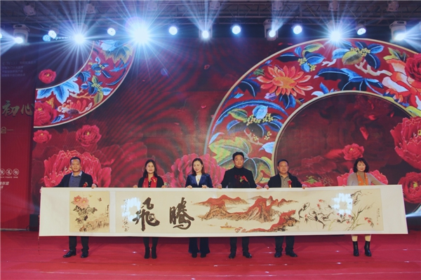 林源木门2019年度年会及表彰大会圆满落幕