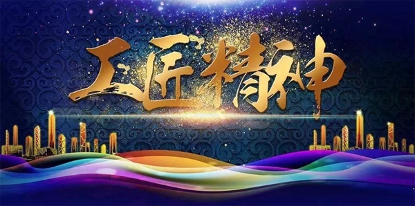 君御门窗：做门窗就必须要有工匠精神