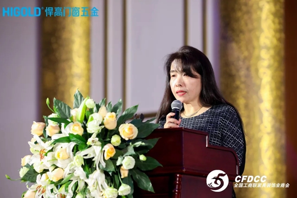 2019中国门窗行业年会暨中国门窗脊梁人物礼赞新中国70华诞隆重举行