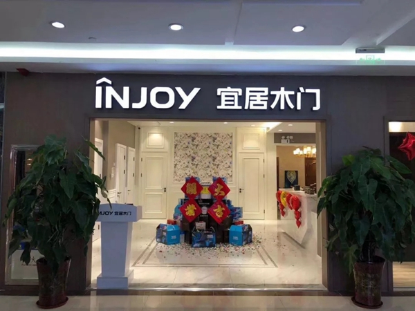 宜居木门河北沧州店李媛媛：从单店到多店组合式发展的经营之道