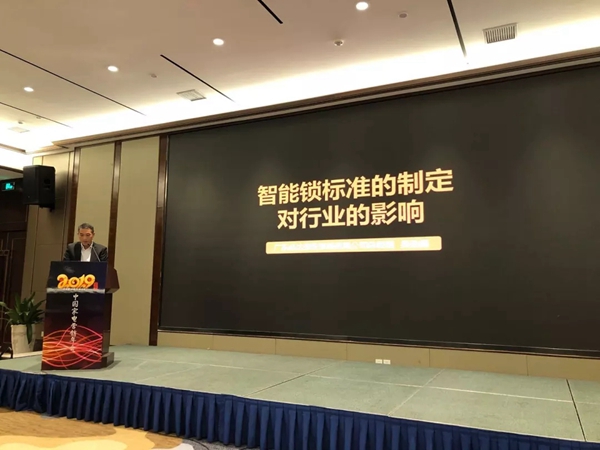 必达门锁斩获2019中国家电营销年会磐石奖双冠 赢接岁末
